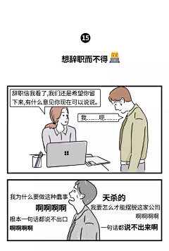 freedom-0918采集到卡通