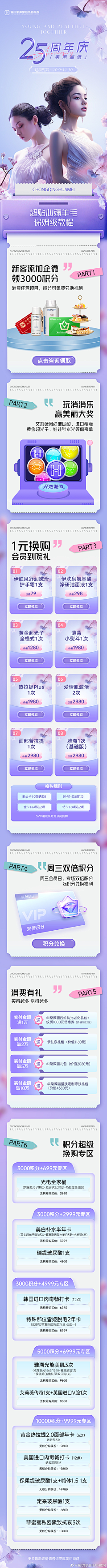王了解采集到长图