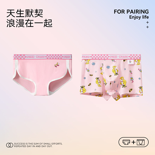 宫蝶粉色情侣内裤一男一女纯棉3A抗菌平角...