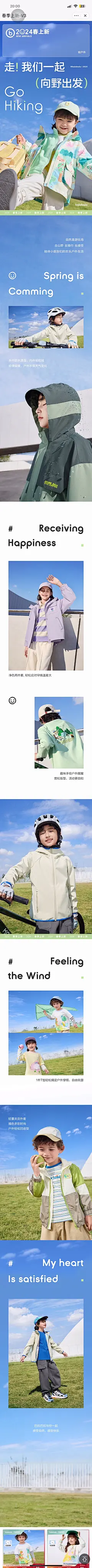 采集图片