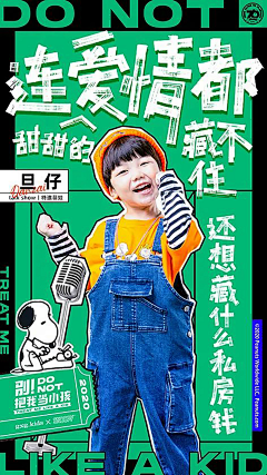 ___Habiba采集到人物海报
