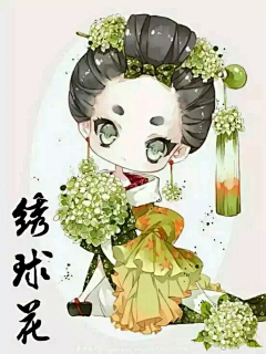 ♥心语心愿♥采集到Q萌/小伙伴