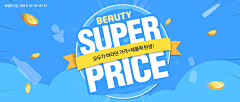 sunny-旅途采集到Web#banner#