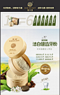 朝露洗牙粉 美白洗黄牙烟牙去牙垢咖啡烟渍牙结石洁牙素 去口臭-tmall.com天猫