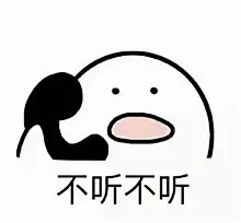 打电话歪表情包超萌最新版 歪歪歪打电话表情包大全微信_腾牛个性网