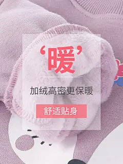 婴儿秋冬套装外穿女童冬季加绒幼儿衣服小儿童洋气一岁女宝宝冬装 _女装海报1_T20191213 #率叶插件，让花瓣网更好用_http://ly.jiuxihuan.net/?yqr=undefined#