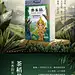 米粮油详情页