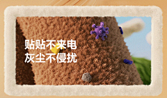 追追的右手采集到个人