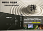 重庆南川区金佛山生态公园景观方案文本下载【ID:1134859859】