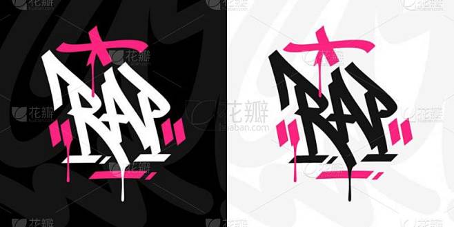 手写体Hip Hop城市涂鸦风格的文字Rap矢量画图艺术