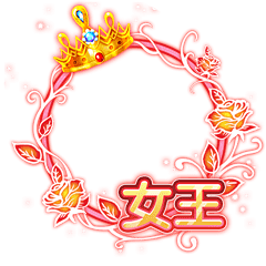 君·Mr采集到S|素材-头框