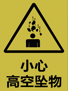 星小雨采集到标识