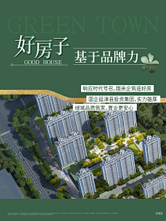 万事粥全采集到微信8
