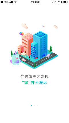 淡定゛つ采集到APP_启动画面&加载页&引导