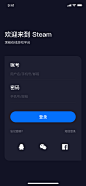 -2UI设计界面登录注册页@最全UI设计精选steam app