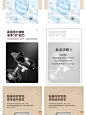 万能公式揭秘：电商详情页排版技巧秘籍 - 小红书