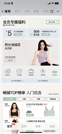 半糖主义····采集到双十一