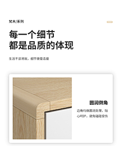 文学楼-505采集到板材材质