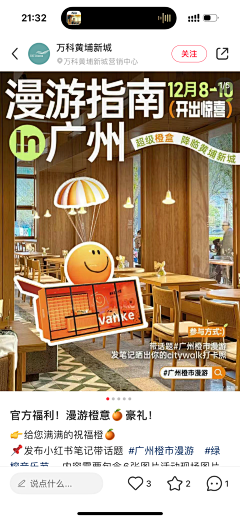 一只安静的猫咪采集到图片版式