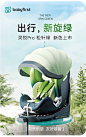 宝贝第一旗舰店