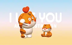 ip虎萌萌形象设计原创胖虎年2022文创产品生肖动物小老虎插画设计