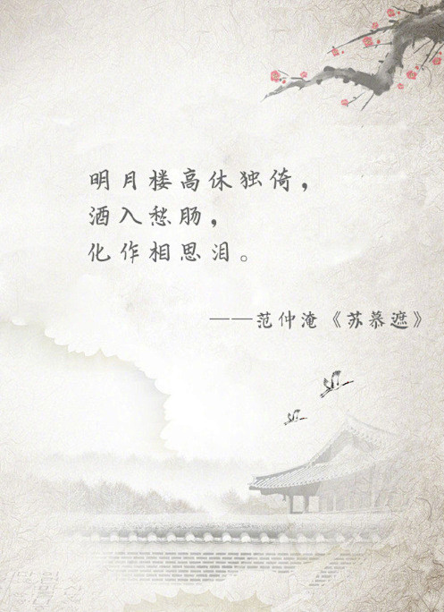 山有木兮木有枝，心悦君兮君不知........