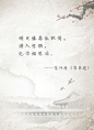 山有木兮木有枝，心悦君兮君不知.....古代诗人笔下关于爱情的经典诗词。 ​​​​