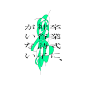 utako_logo.jpg