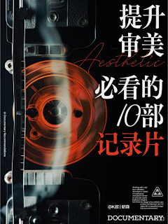 ゛阿冲采集到研习社小红书封面