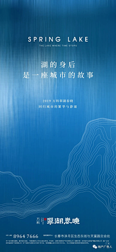 Etcetera777采集到地产·湖