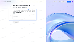 玖姀采集到UI.CRM