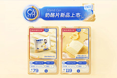 读书不努力长大做设计采集到【母婴页面，详情页面】