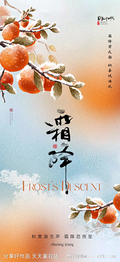 Swan-Duck采集到节日/节气/节点