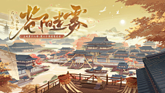 黑暗森林丿采集到GAME-Banner