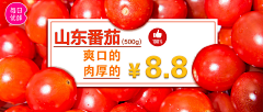 xiao鞋匠采集到banner