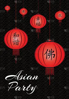 用手电筒东部一缔约方的海报