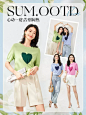 OSA欧莎绿色爱心冰丝短袖针织衫女夏季2023年新款别致短款上衣薄-tmall.com天猫