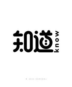 包装设计师刘淑真采集到卡通和字体