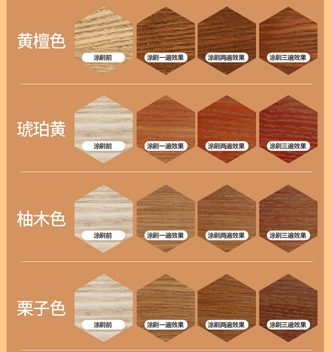 详情-17