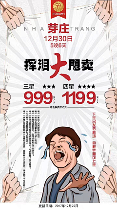 朱三倌采集到海报设计