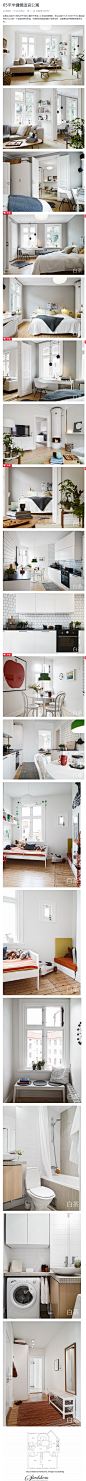 白茶™ » 简单家居生活杂志 » 65平米慵懒适宜公寓