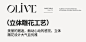 2024新款雕花牛奶绒四件套-律动系列（提供买家秀）-找家纺-就上找家纺网