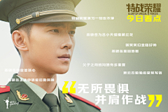 抱好我的狐狸采集到台词金句海报【现代】