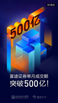 超级厉害小狮子采集到APP — H5
