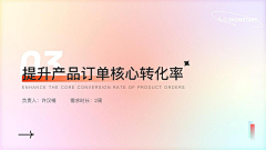 麦粒萌采集到作品集-app作品