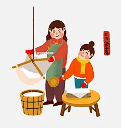 春节卡通手绘二十五做豆腐图片大小2010x2114px 图片尺寸634.96 KB 来自PNG搜索网 pngss.com 免费免扣png素材下载！春节#豆腐#二十五做豆腐#广告宣传#过年#卡通手绘#团聚#温馨#新媒体广告#迎新年#做豆腐场景#