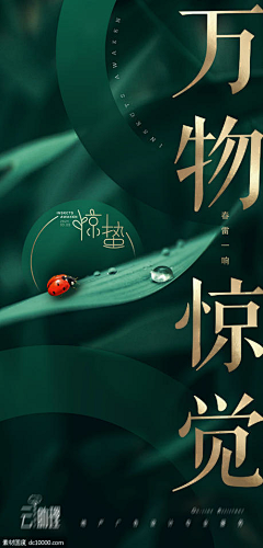 董大小姐AIR采集到地产 | Design