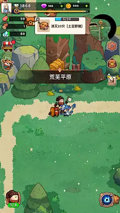 史小坑的黑暗料理