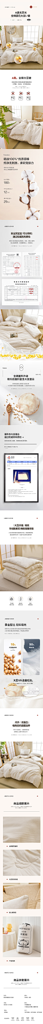 2021秋冬新品-全棉A类大豆冬被 A类原棉不染冬被 全棉大豆冬被被子被芯 冬被150x200cm（