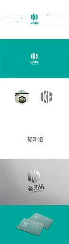 点击图片链接获取VIP培训教程！！！ 字体、平面、电商、海报、版式等各类培训班VIP教程